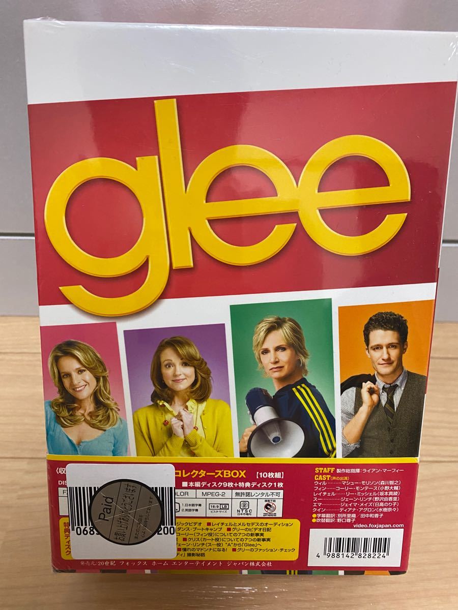 glee グリー DVDコレクターズBOX 〈10枚特典付き〉|Yahoo!フリマ(旧