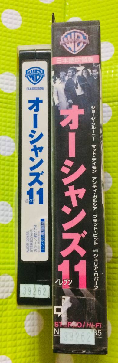 即決〈同梱歓迎〉VHS オーシャンズ11 日本語吹替版 映画◎その他ビデオ多数出品中θt6706_画像3