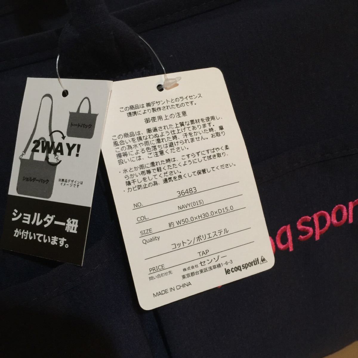 Paypayフリマ 新品未使用 ルコック トートバッグ 2wayショルダー Paypayフリマ 新品未使用 ルコック トートバッグ 2wayショルダー