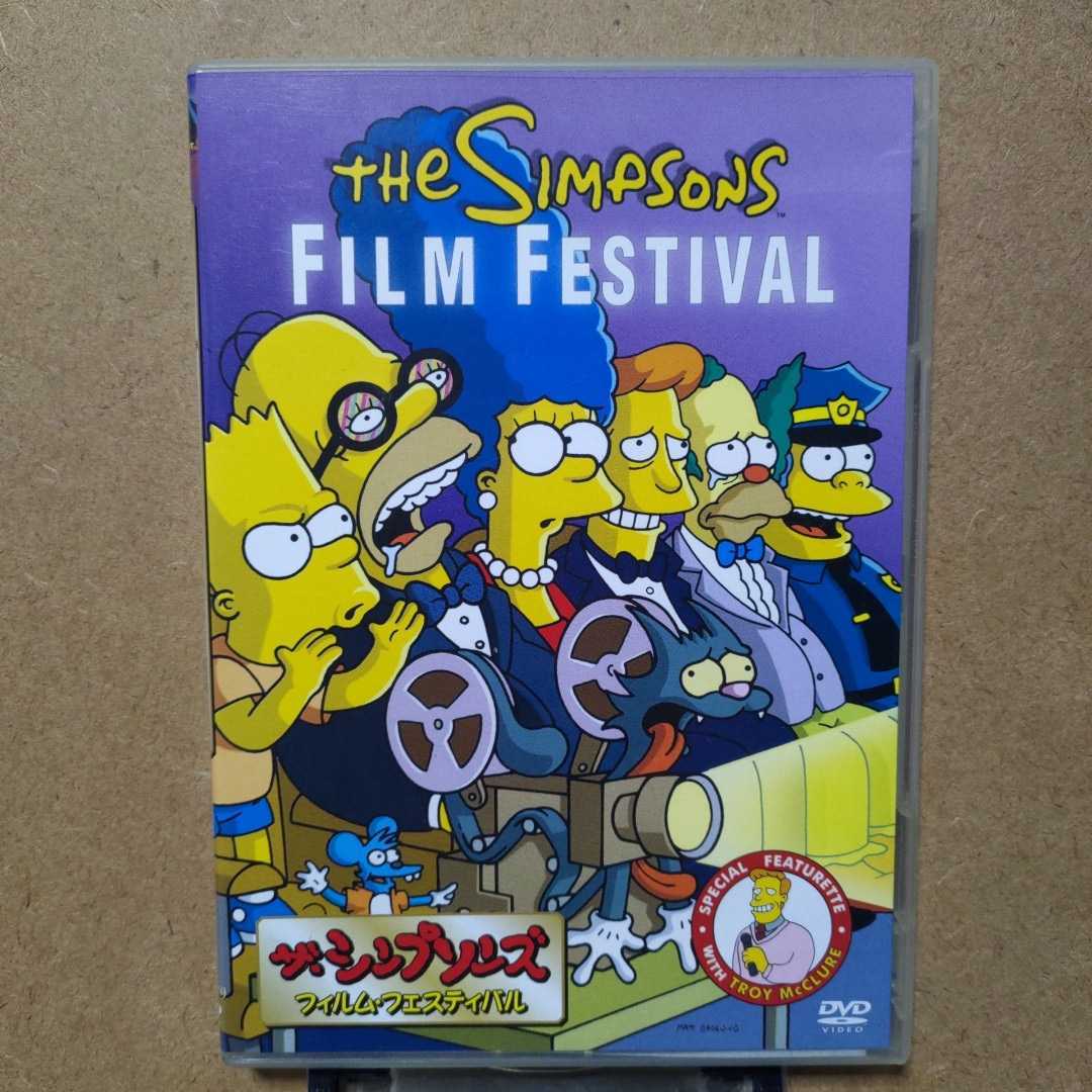 ザ・シンプソンズ フィルム・フェスティバル DVD The Simpsons Film Festival　メル・ギブソン 大平透一城みゆ希堀絢子神代知衣 FXBH-22279