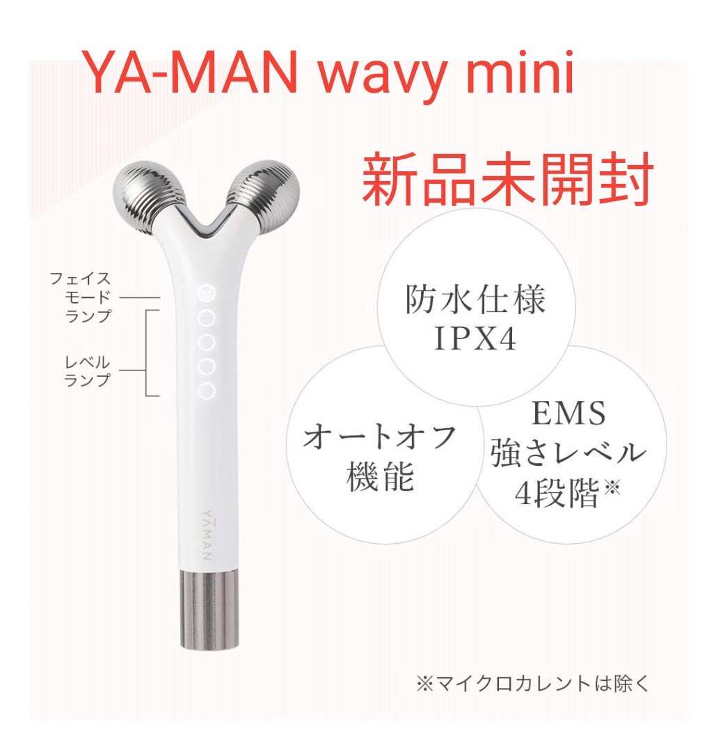 YA-MAN ヤーマン 美顔ローラー WAVY mini
