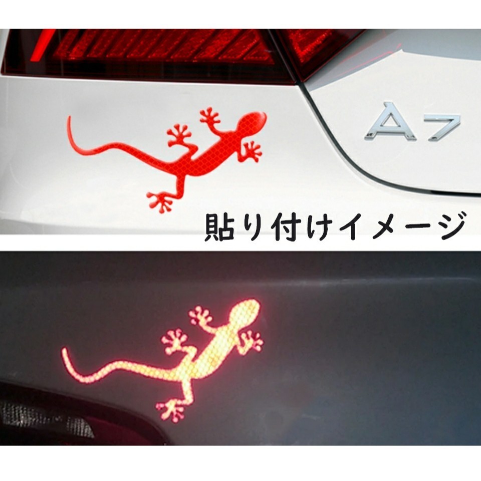 Paypayフリマ ヤモリ 反射ステッカー ブルー 青 リフレクター 反射 シール 爬虫類 Paypayフリマ ヤモリ 反射ステッカー ブルー 青 リフレクター 反射 シール 爬虫類