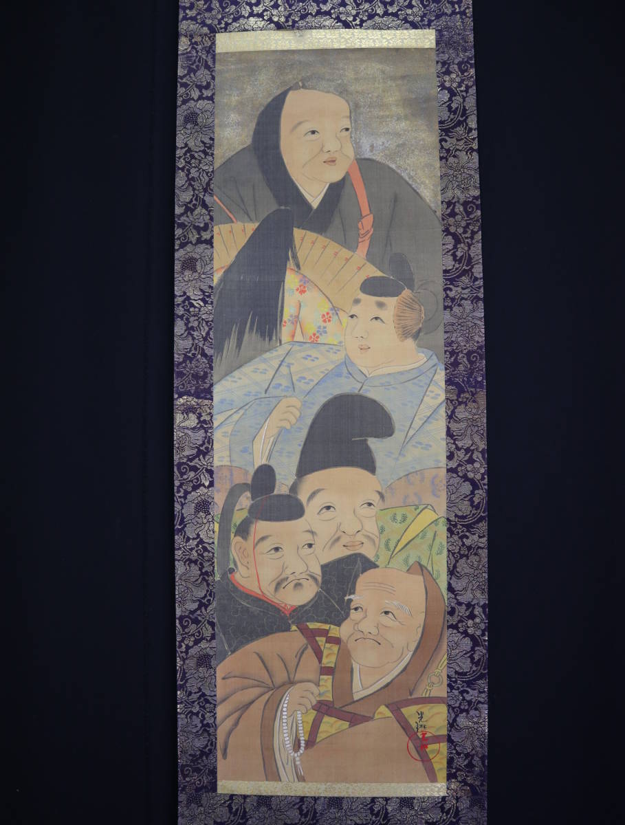【模写】掛軸・尾形光琳（1658～1716）・六歌仙の図・鑑定箱入・江戸期の日本画の大家_画像1