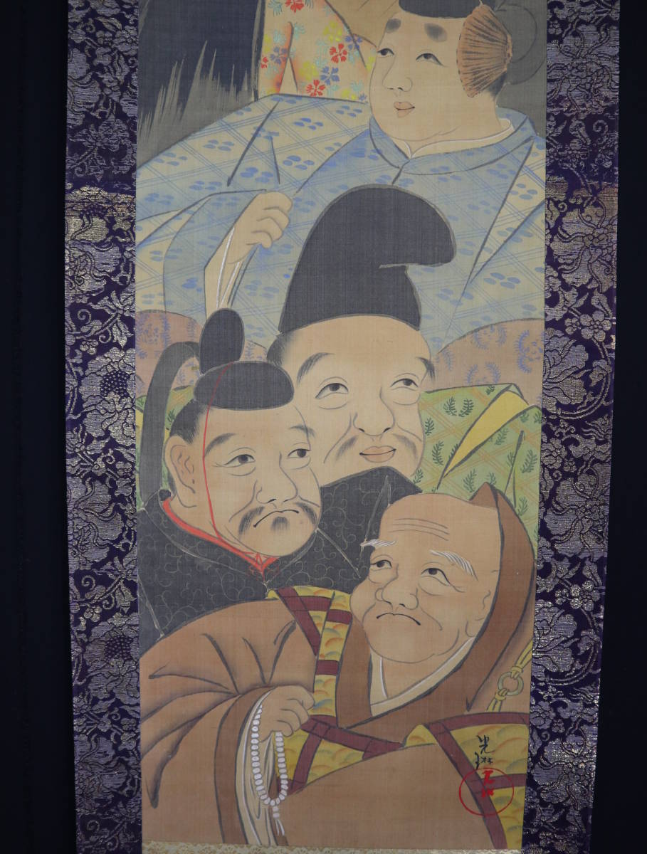 【模写】掛軸・尾形光琳（1658～1716）・六歌仙の図・鑑定箱入・江戸期の日本画の大家_画像4