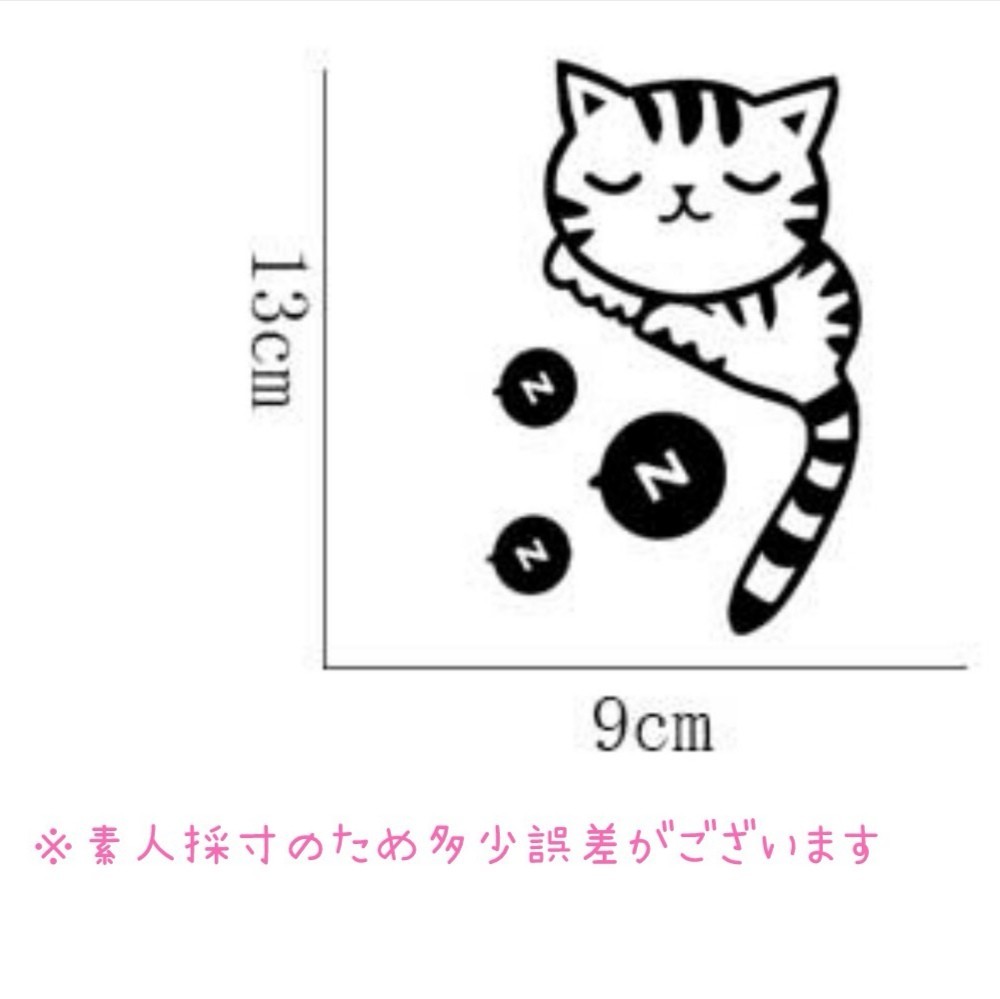 Paypayフリマ ウォールステッカー 壁紙 リメイク スイッチ シール 猫 韓国 Paypayフリマ ウォールステッカー 壁紙 リメイク スイッチ シール 猫 韓国