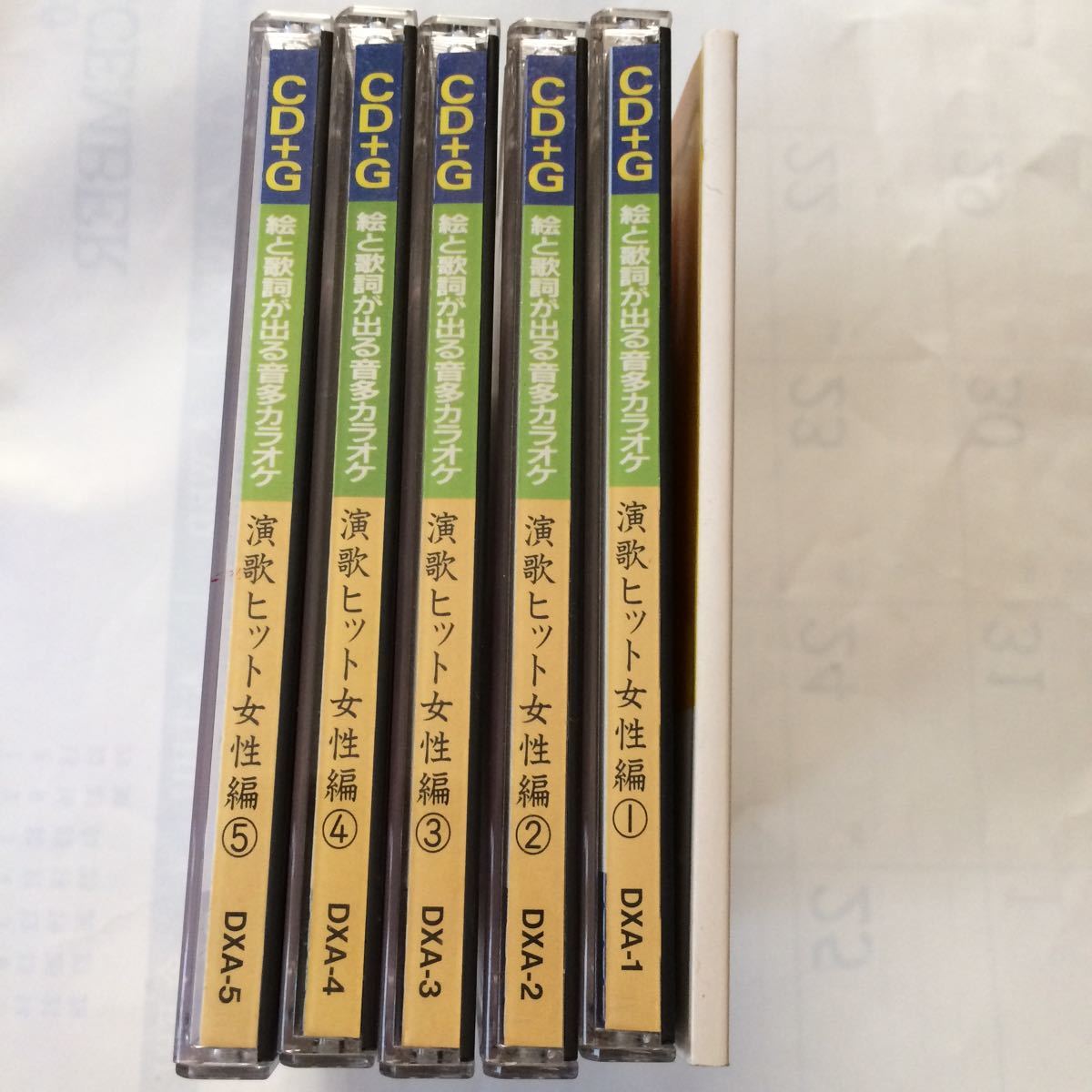 Paypayフリマ 絵の出るcdg 演歌ヒット 女性編 5枚セット 全80曲収録 音声多重カラオケ Paypayフリマ 絵の出るcdg 演歌ヒット 女性編 5枚セット 全80曲収録 音声多重カラオケ
