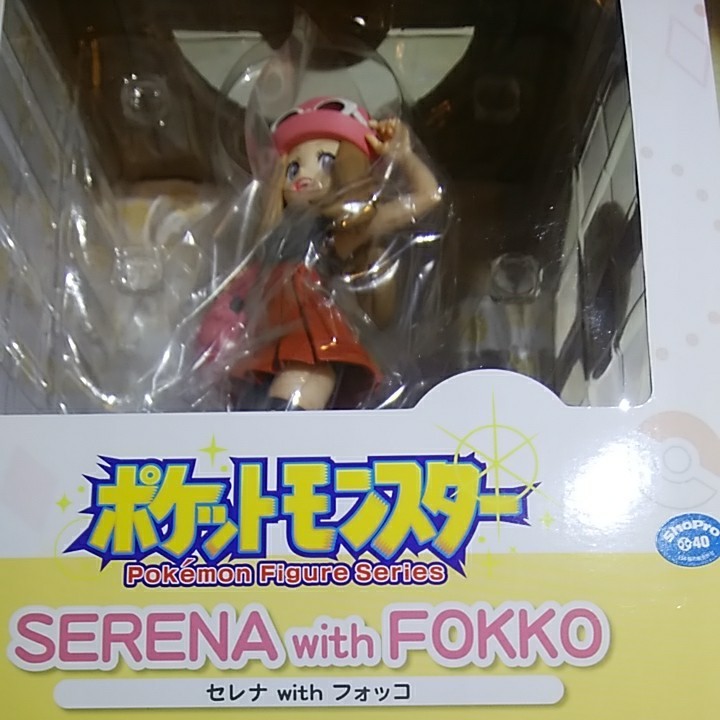 ARTFX J ポケットモンスター セレナ with フォッコ (1/8 ARTFX J ポケットモンスター セレナ with フォッコ (1/8