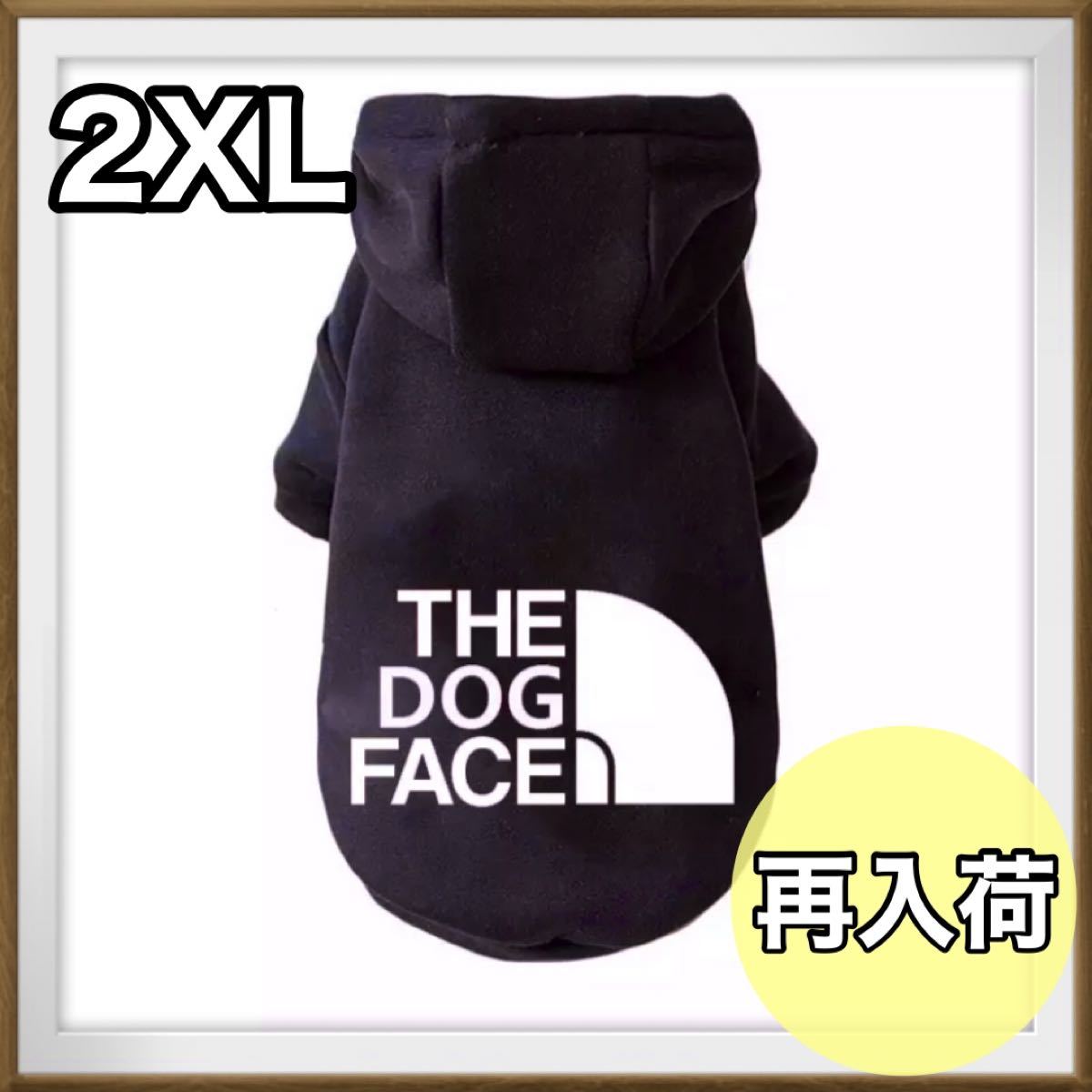 【おしゃれで大人気☆】犬服　ザドッグフェイス　黒2XL