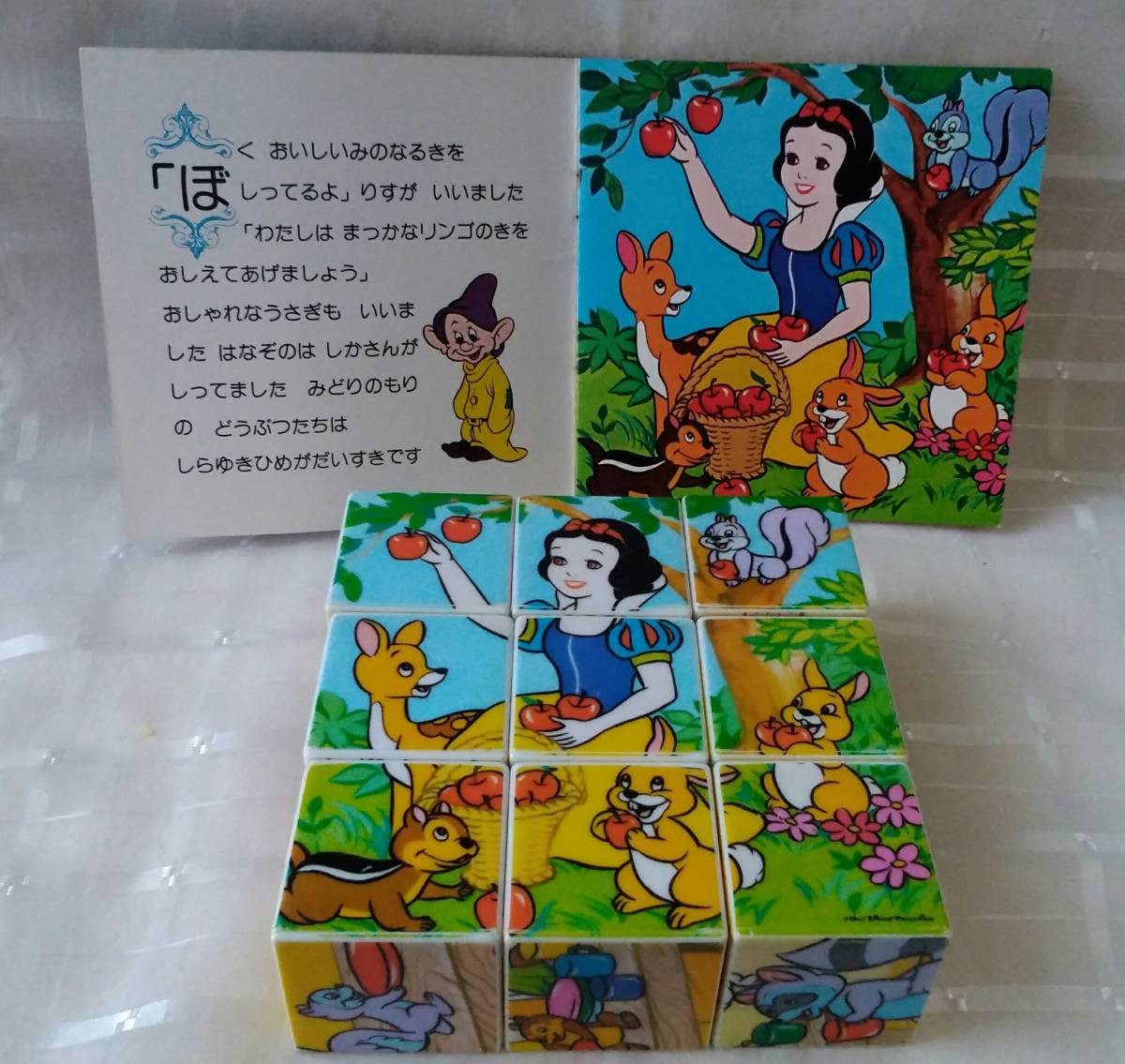 [ бесплатная доставка ] редкий Showa Retro игрушка Disney ...... Cube мозаика сборная головоломка книга с картинками есть USED Apollo фирма 