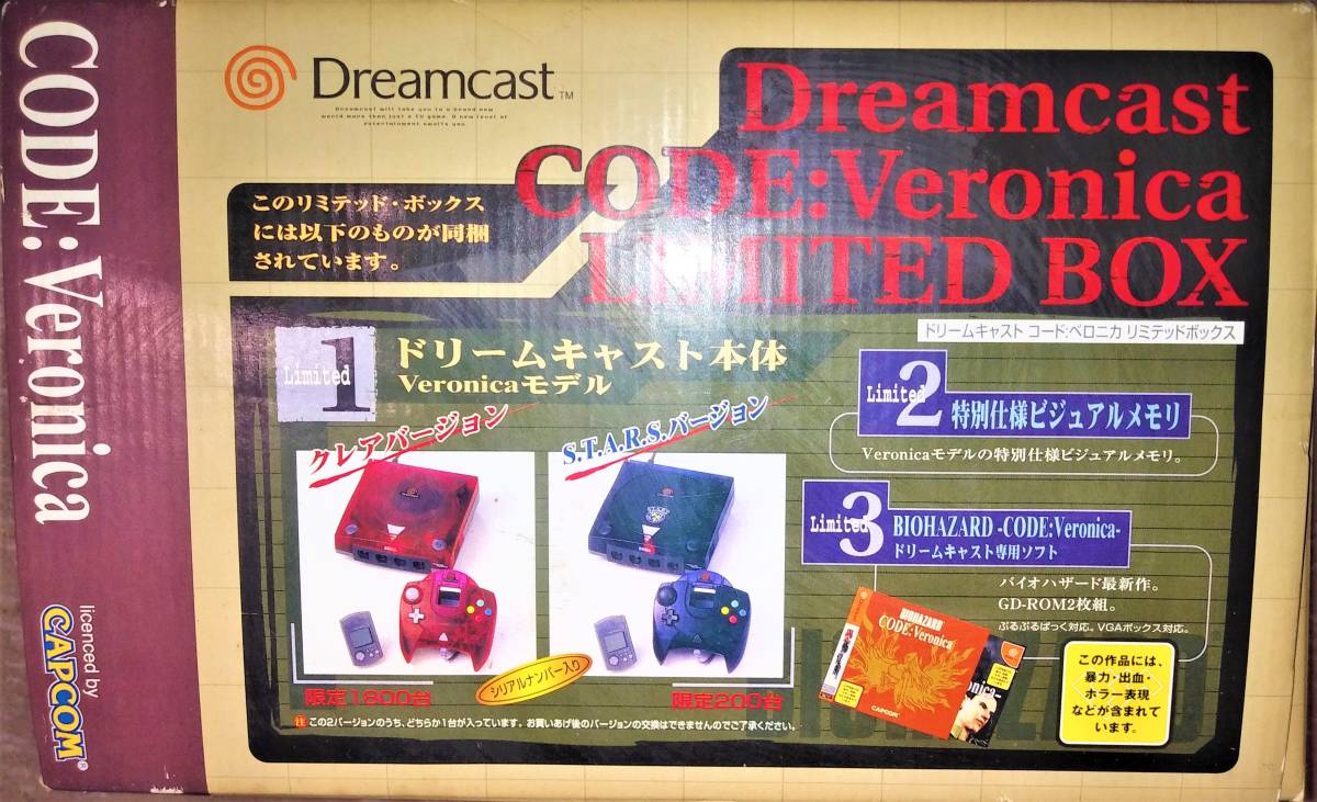 【新品未使用】ドリームキャスト CODE:Veronica LIMITED BOX クレアバージョン SEGA セガ カプコン Dreamcast CODE:Veronica LIMITED BOX_画像5