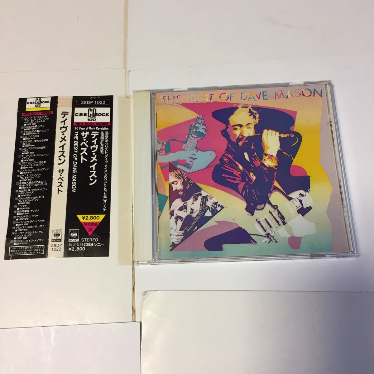 送料無料 国内盤 Dave Mason The Best Of Dave Mason デイヴ・メイスン トラフィック Traffic ボブ・ディラン Bob Dylan FEELIN' ALRIGHT? 