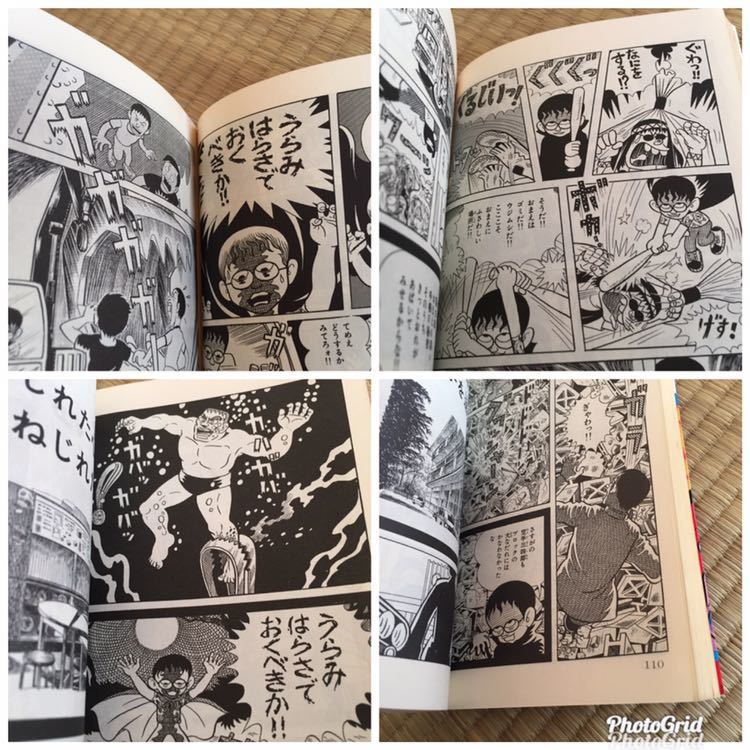 送料無料 魔太郎がくる 全巻セット 藤子不二雄 書き換えや削除前のエピソード収録 秋田書店 少年チャンピオン 怪奇コミックス 