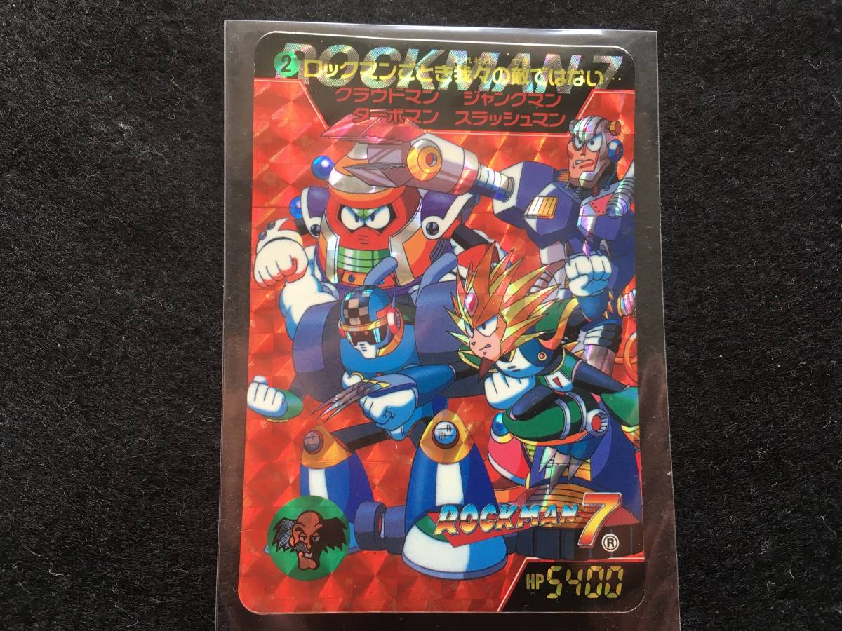 ロックマン7 カードダスの値段と価格推移は 19件の売買情報を集計したロックマン7 カードダスの価格や価値の推移データを公開 ロックマン7 カードダスの値段と価格推移は 19件の売買情報を集計したロックマン7 カードダスの価格や価値の推移データを公開