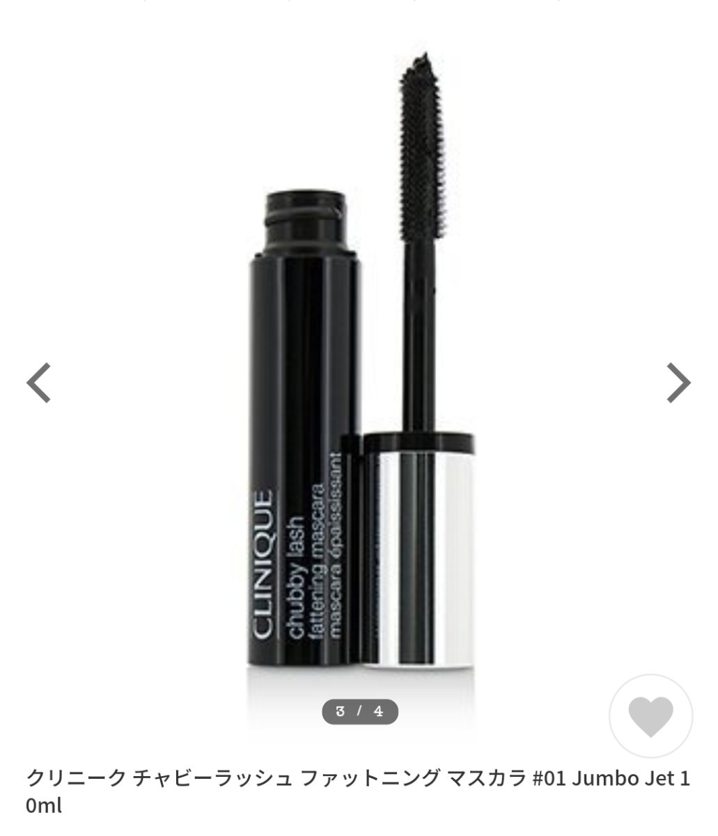 CLINIQUE クリニーク チャビーラッシュ 新品未使用