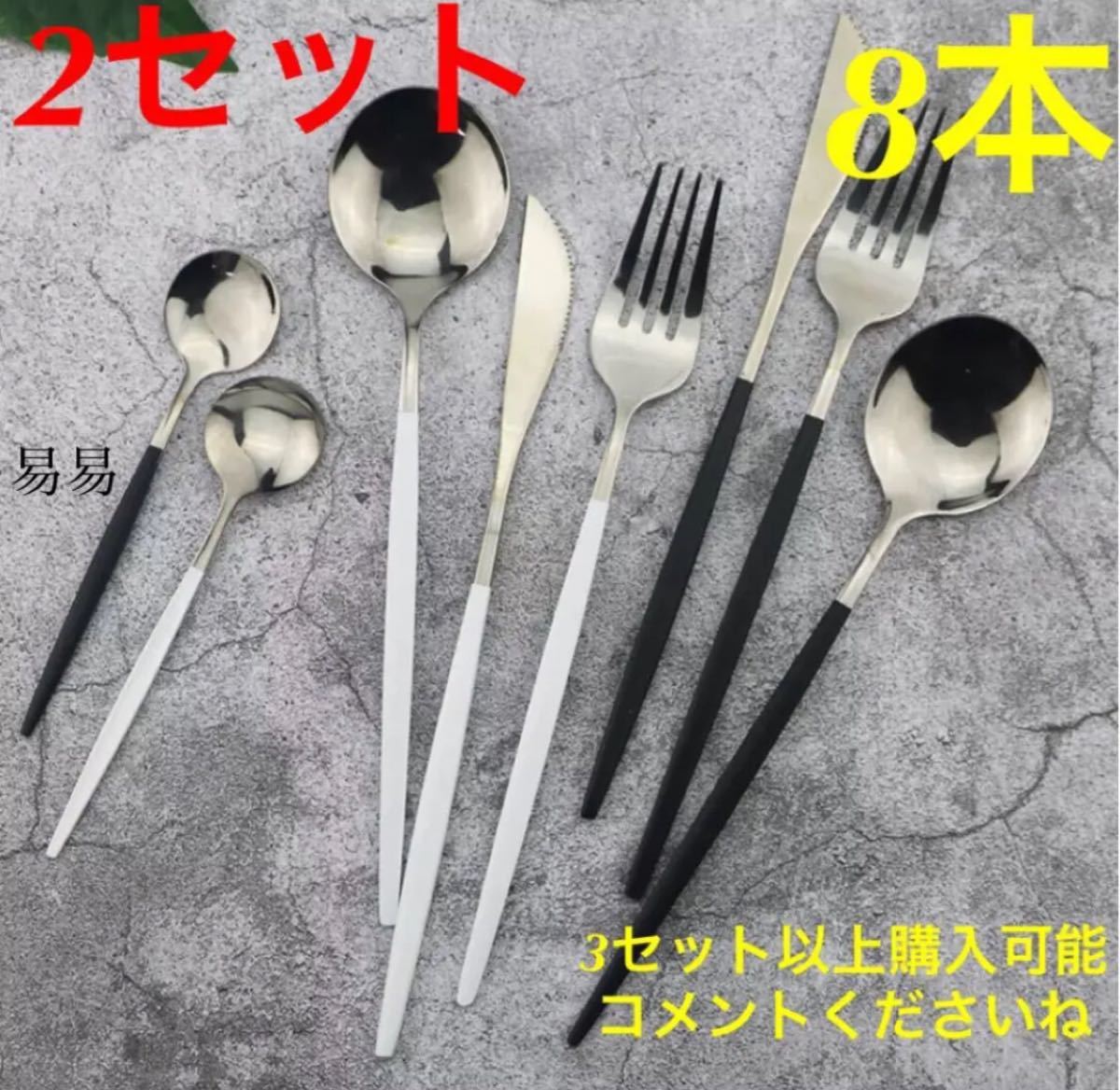 Paypayフリマ オシャレなカトラリーセット 北欧風 スプーン フォーク ナイフ クチポール風 Paypayフリマ オシャレなカトラリーセット 北欧風 スプーン フォーク ナイフ クチポール風