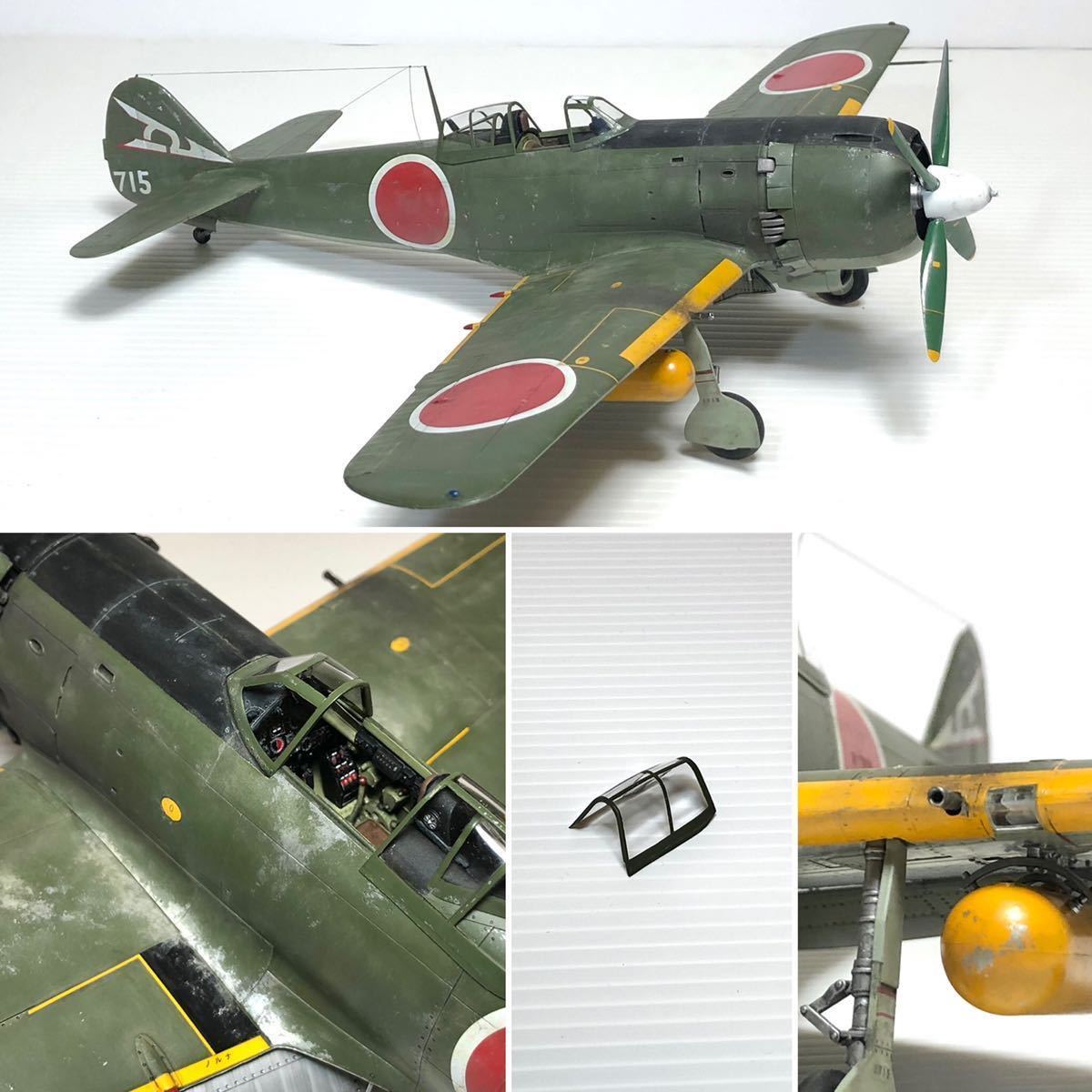 1/32 Hasegawa four type fighter (aircraft) . manner final product 