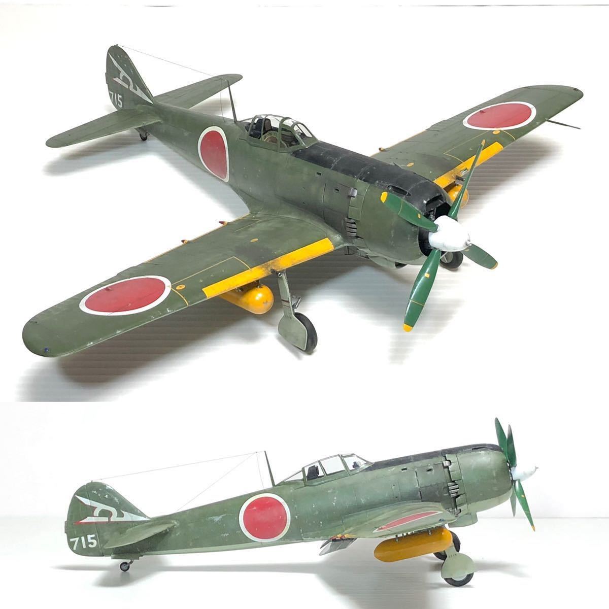 1/32 Hasegawa four type fighter (aircraft) . manner final product 