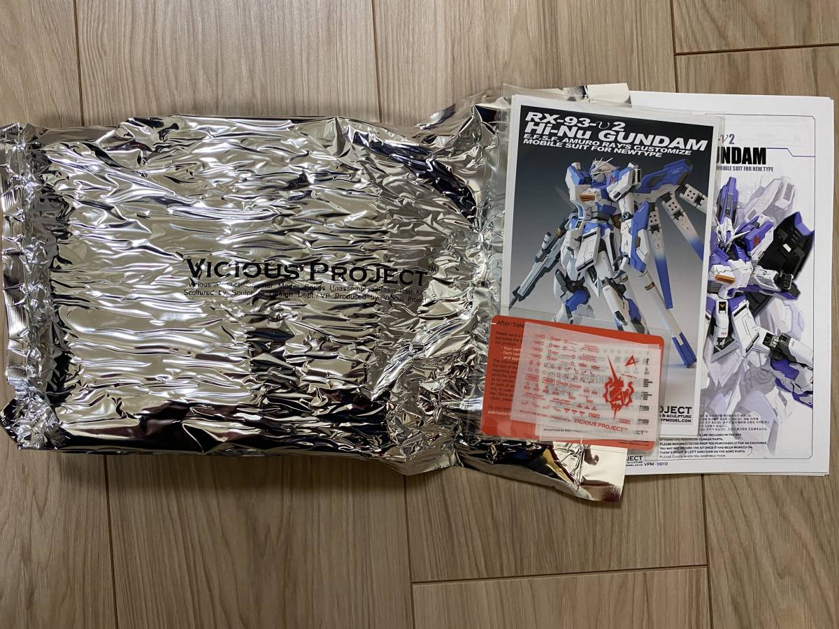 Yahoo!オークション - 1/100 MG Hi-νガンダム 改造パーツ 内袋未 Yahoo!オークション - 1/100 MG Hi-νガンダム 改造パーツ 内袋未