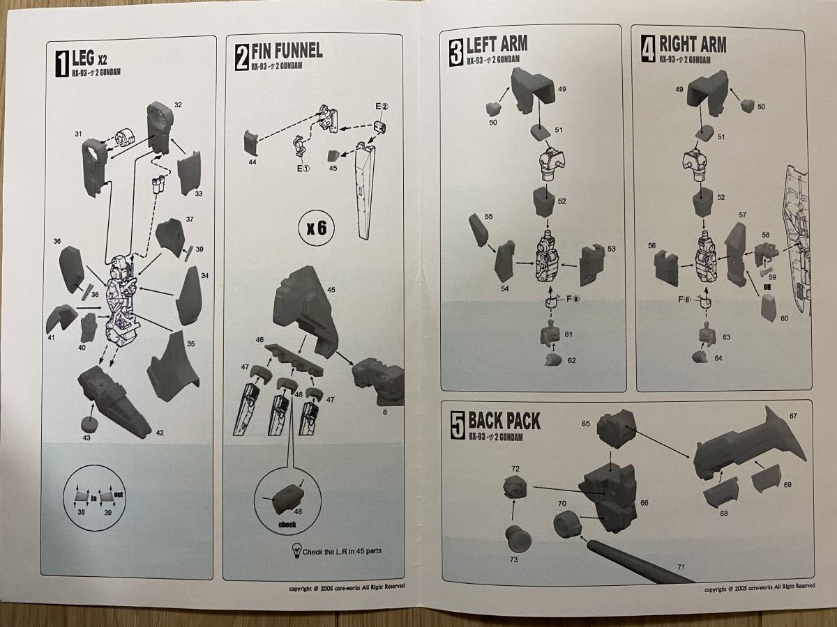 1/100 MG Hi-νガンダム 改造パーツ 内袋未開封 CORE-WOrKS コア 1/100 MG Hi-νガンダム 改造パーツ 内袋未開封 CORE-WOrKS コア