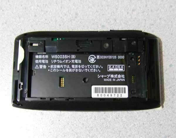 PDA WILLCOM SHARP W-ZERO3 WS003SH Windows Mobile 5.0 ウィルコムシム W-SIM RX410IN 付き_画像3