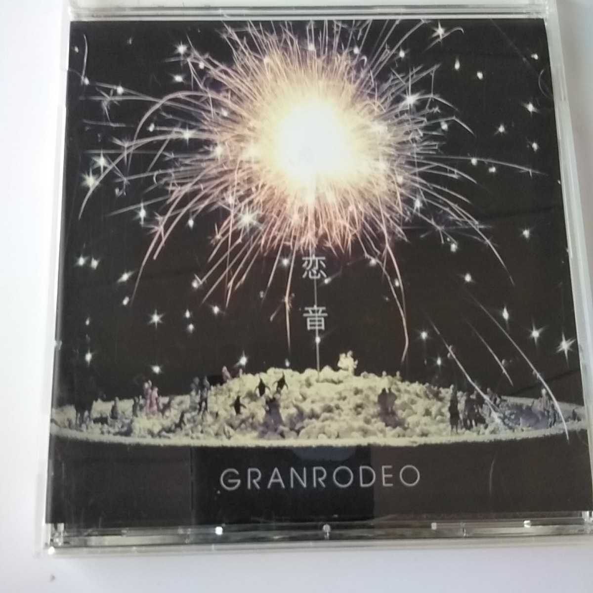 E074 CD GRANRODEO 1.恋音　２．シャ二ムニ　３．恋音（off vocal ）　４．シャ二ムニ（off vocal ）_画像1
