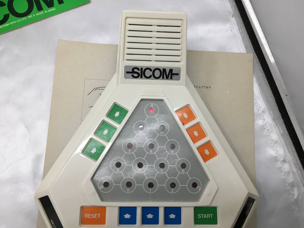 サイコム SICOM マルチ・ゲーム・コンピュータ ヨネザワ 米澤玩具 017-31105 昭和レトロ 1980年 80'sの画像7
