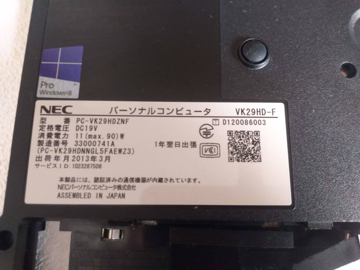 ★NEC VF-F/ VK29HD-F用　電源ケーブル 　中古！！_画像4