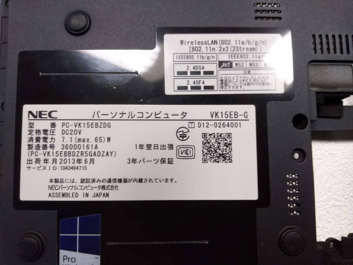 信頼 Necノートパソコン Versapro Vk26txzdn 使用済 2 Nec Reachahand Org 信頼 Necノートパソコン Versapro Vk26txzdn 使用済 2 Nec Reachahand Org
