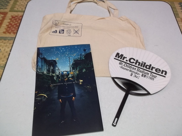 ( Mr. children Mr.Children summer festival 1995 empty [ku:] Tour pamphlet! beautiful goods "uchiwa" fan & bag attaching!