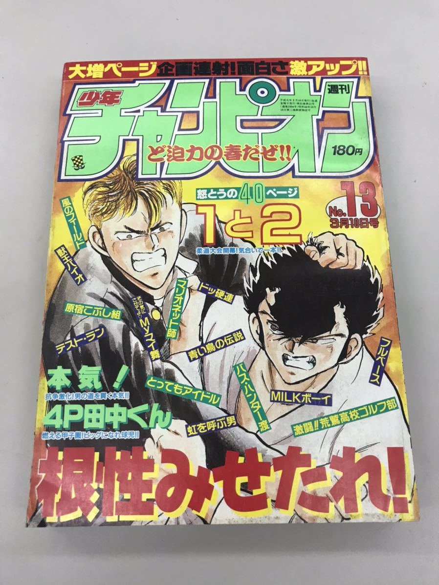4p田中くんの値段と価格推移は 107件の売買情報を集計した4p田中くんの価格や価値の推移データを公開 4p田中くんの値段と価格推移は 107件の売買情報を集計した4p田中くんの価格や価値の推移データを公開