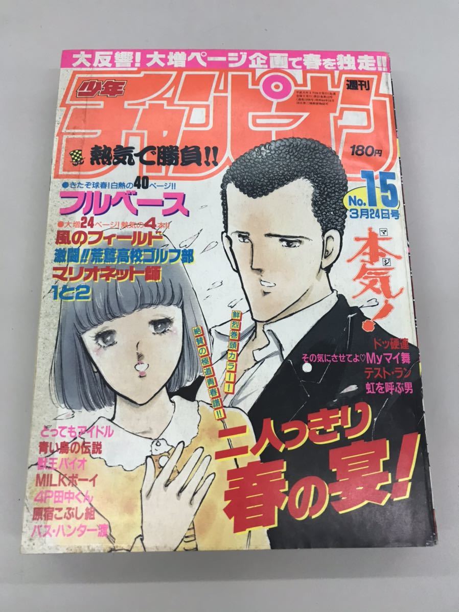 4p田中くんの値段と価格推移は 107件の売買情報を集計した4p田中くんの価格や価値の推移データを公開 4p田中くんの値段と価格推移は 107件の売買情報を集計した4p田中くんの価格や価値の推移データを公開