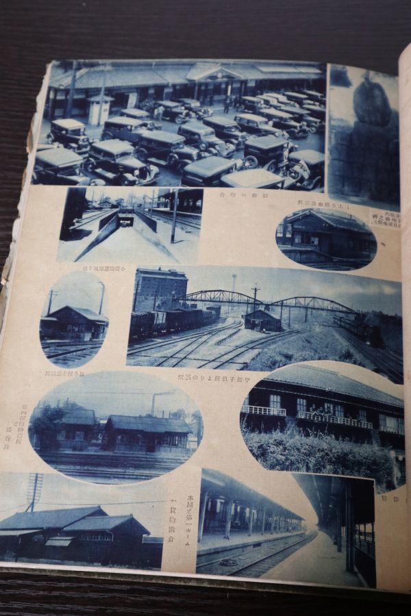 * Showa era 10 year bird . station station. state / place length / locomotive / station member etc.. photograph memory . National Railways war front history charge Saga prefecture A1053