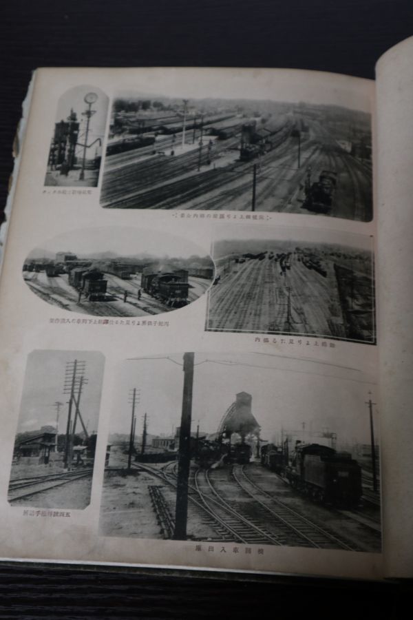 * Showa era 10 year bird . station station. state / place length / locomotive / station member etc.. photograph memory . National Railways war front history charge Saga prefecture A1053