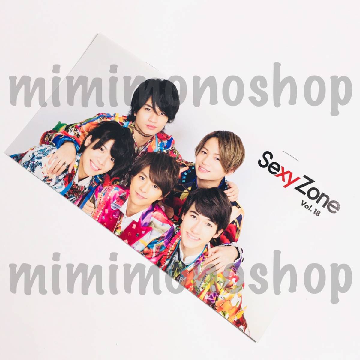 ヤフオク! - ◎即決☆Sexy Zone【会報 VOL. 18 】公式