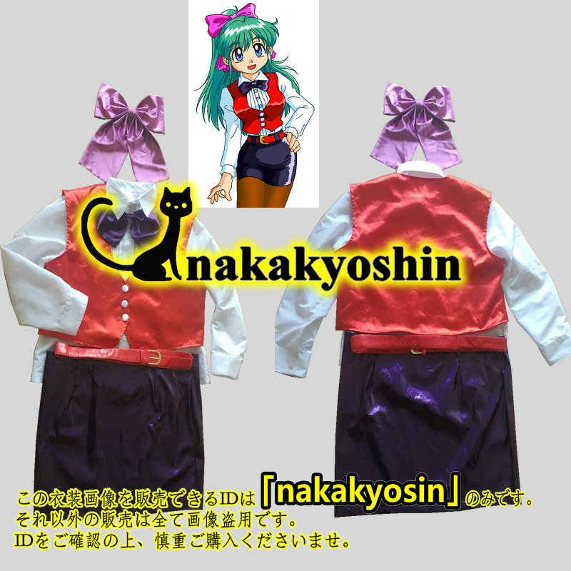話題の人気 nakakyoshin出品●ゲーム天国 伊藤由紀●コスプレ衣装 ウィッグ、靴追加可 その他