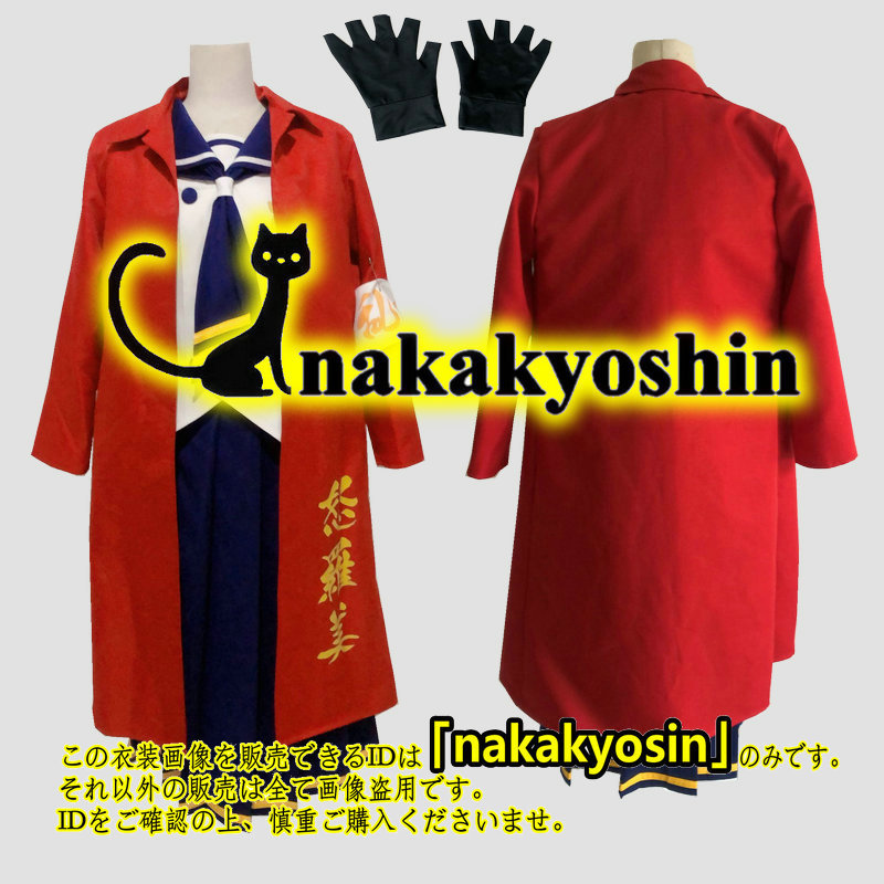 nakakyoshin出品○Perfume Time Warp Imaginary Museum 赤 nakakyoshin出品○Perfume Time Warp Imaginary Museum 赤