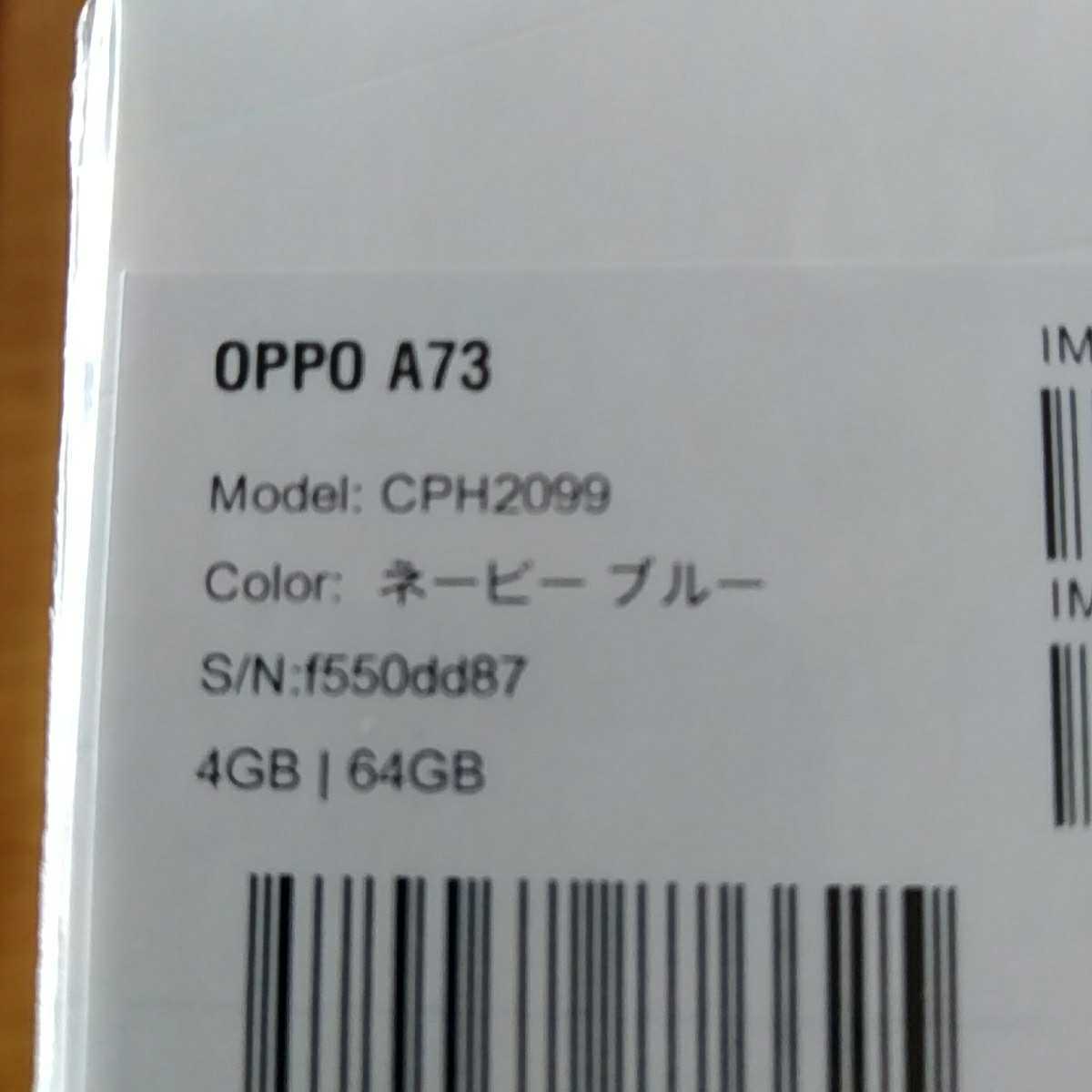 OPPO A73 ネイビー ネービーブルー SIMフリー スマホ　Android　SIMロック解除済　楽天モバイル　新品未開封品_画像3