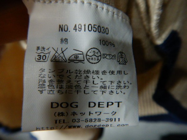 to2169 DOG DEPT　ドッグ　デプト　コットン　カーディガン　ワンポイント　ロゴ　刺　M　人気　送料格安_画像5