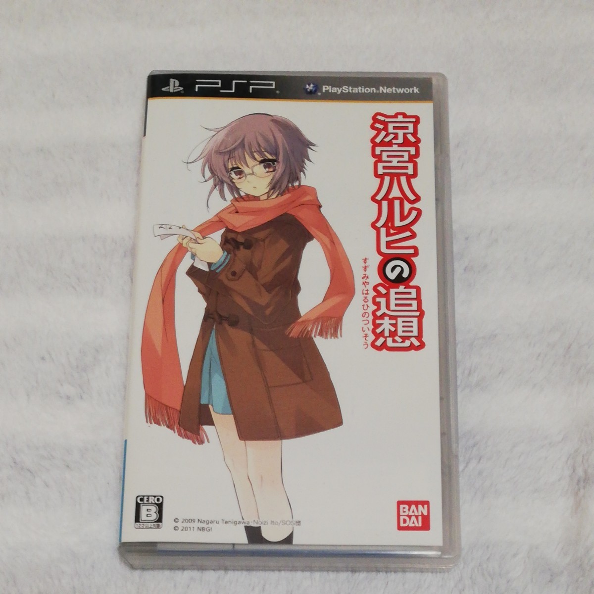 涼宮ハルヒの追想  長門有希の落し物BOX PSP