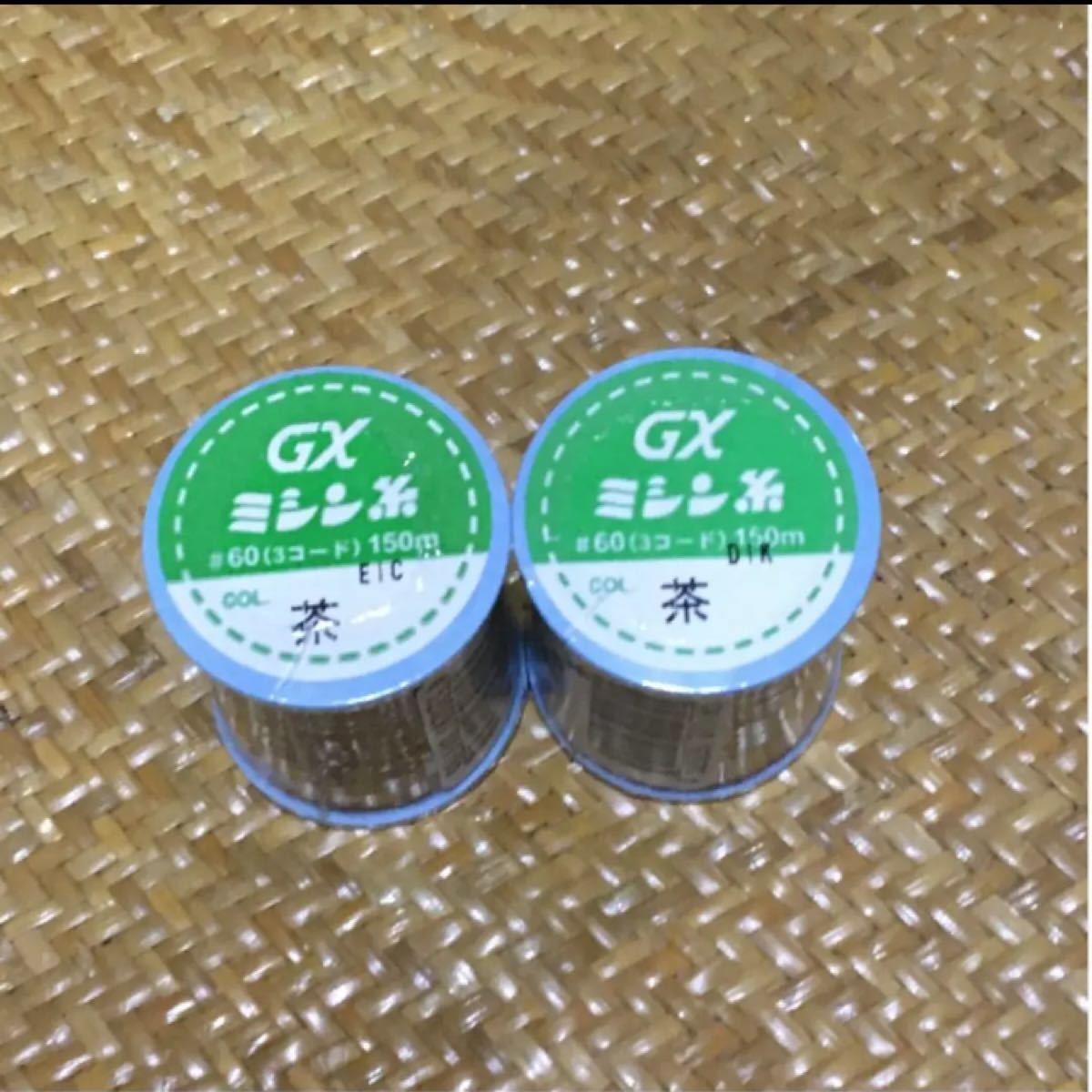 新品未使用　日本製　ミシン糸　茶色×2個　茶　60番150m 匿名配送　送料込み