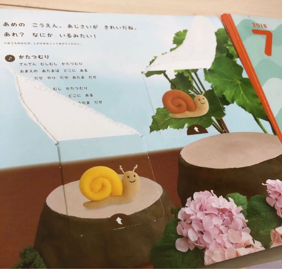 Paypayフリマ こどもちゃれんじ ぷち 絵本 しまじろう ベネッセ 知育絵本 Paypayフリマ こどもちゃれんじ ぷち 絵本 しまじろう ベネッセ 知育絵本