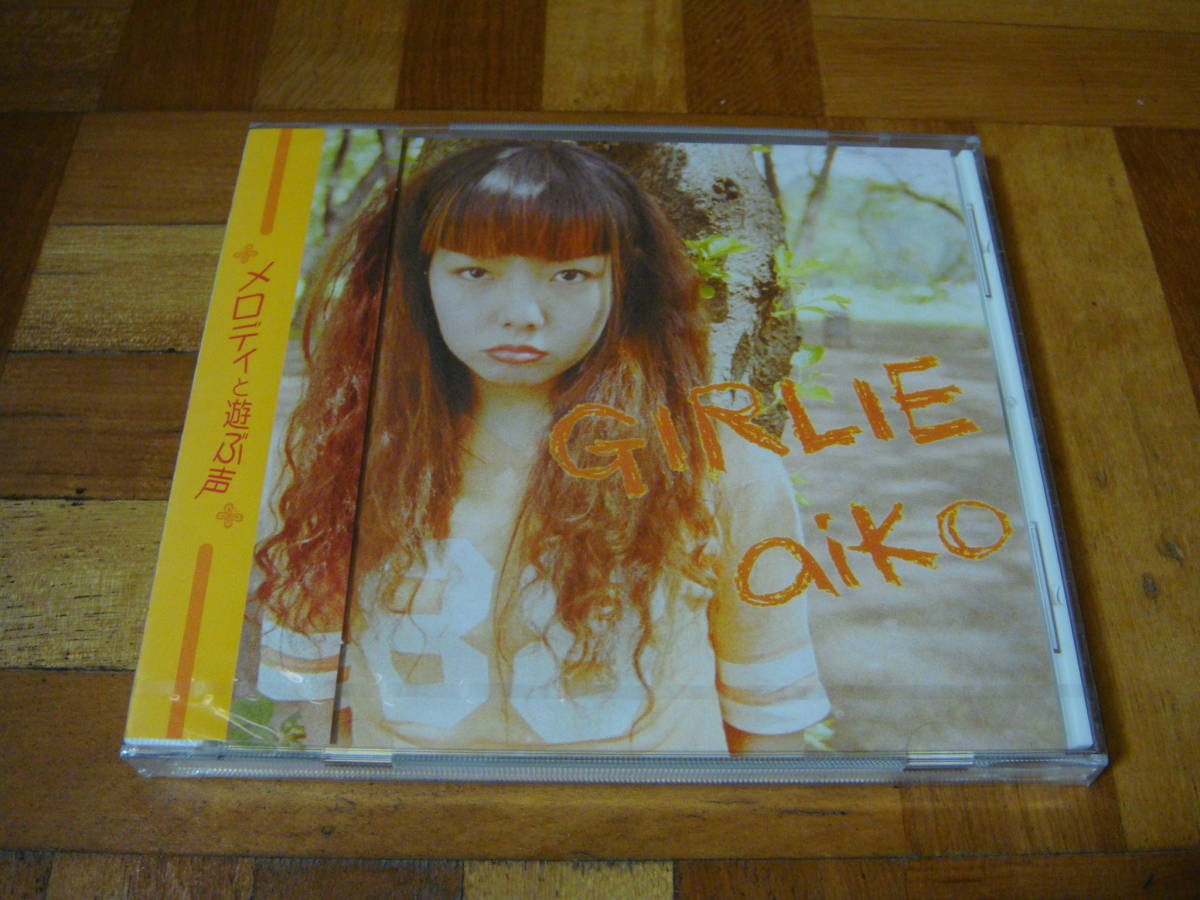 新品未開封!廃盤!aiko『GIRLIE ガーリー』 - artinicrash.com.au