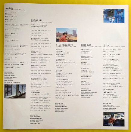★大沢誉志幸「CONFUSION」LP(1984年)ステッカー＆シュリンク付/美盤★_画像4