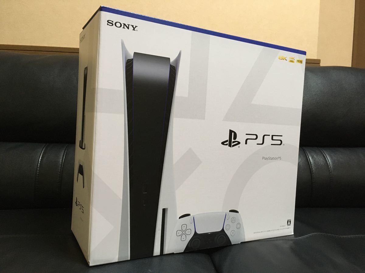 PlayStation 5 本体　新品　未開封　日本製