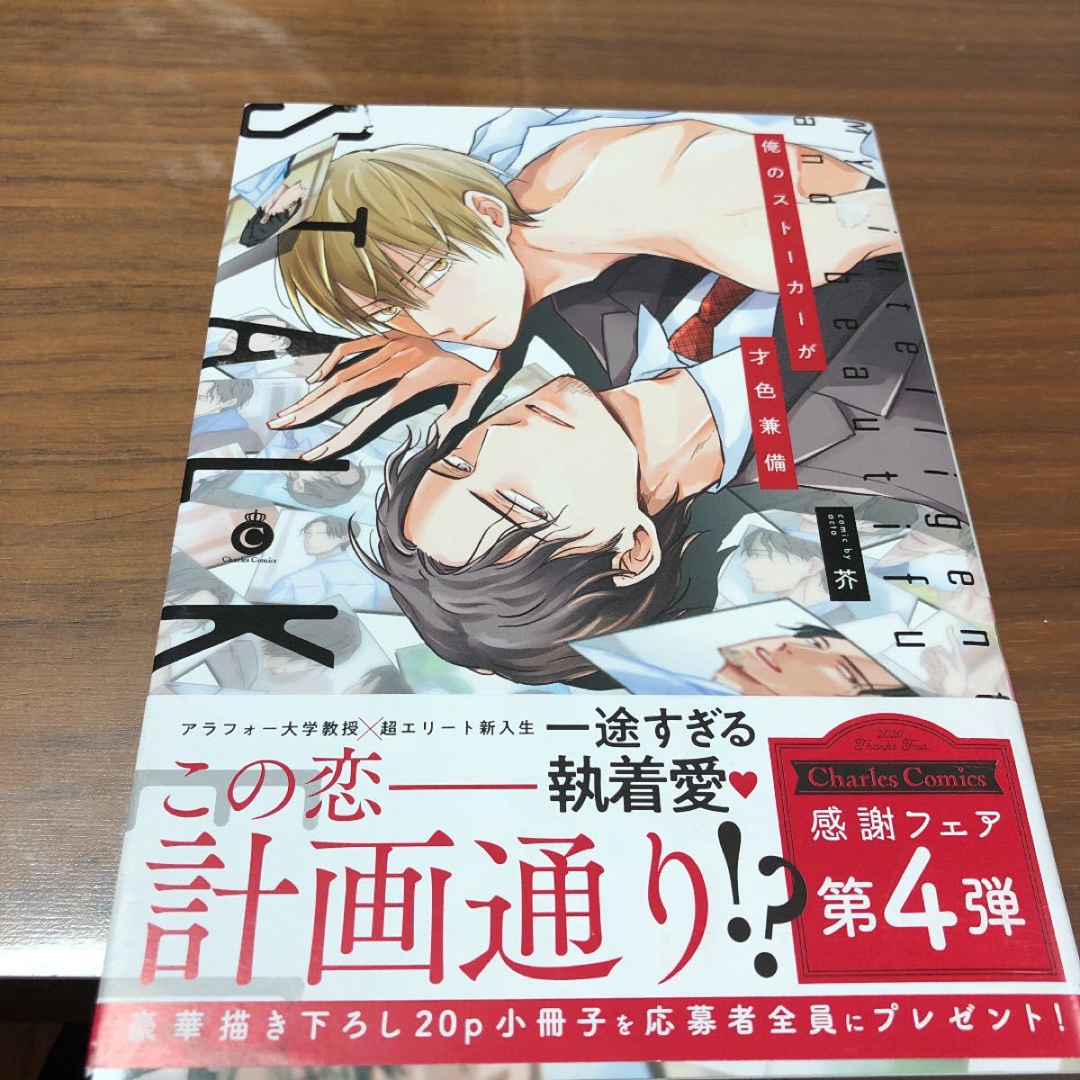 Paypayフリマ 相葉キョウコ 2冊セット Paypayフリマ 相葉キョウコ 2冊セット