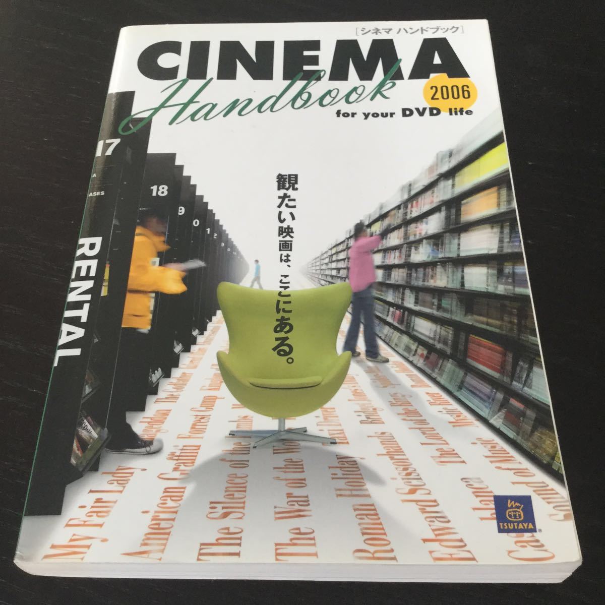 A87 シネマハンドブック 06年 滝口彰 Dvd 映画 ドラマ 洋画 邦画 作品 アカデミー賞 Sf アクション レンタル ランキング シネマ 本 海外 アート エンターテインメント 売買されたオークション情報 Yahooの商品情報をアーカイブ公開 オークファン Aucfan Com A87 シネマハンドブック 06年 滝口彰 Dvd 映画 ドラマ 洋画 邦画 作品 アカデミー賞 Sf アクション レンタル ランキング シネマ 本 海外 アート エンターテインメント 売買されたオークション情報 Yahooの商品情報をアーカイブ公開 オークファン Aucfan Com