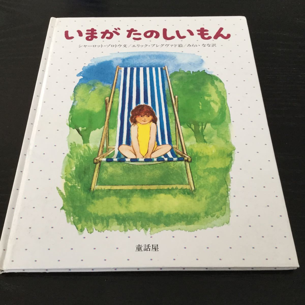 item_image_1