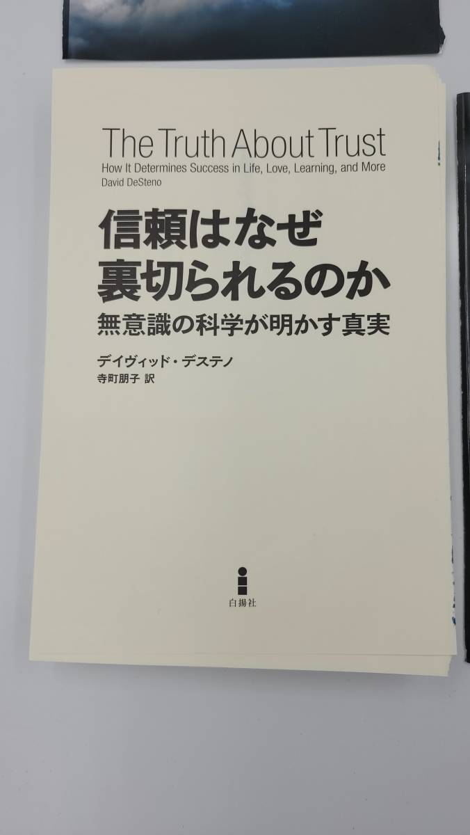 Paypayフリマ 裁断済 新品 信頼はなぜ裏切られるのか Paypayフリマ 裁断済 新品 信頼はなぜ裏切られるのか