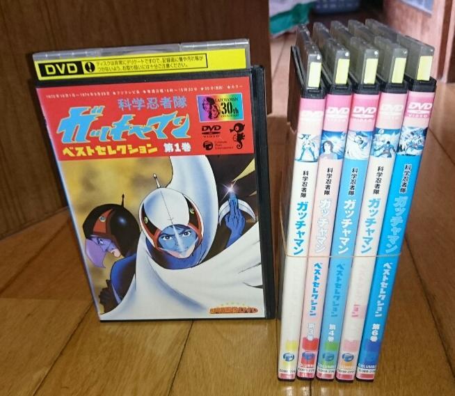 TVアニメ・DVD6巻」 科学忍者隊ガッチャマン:ベストセレクション １