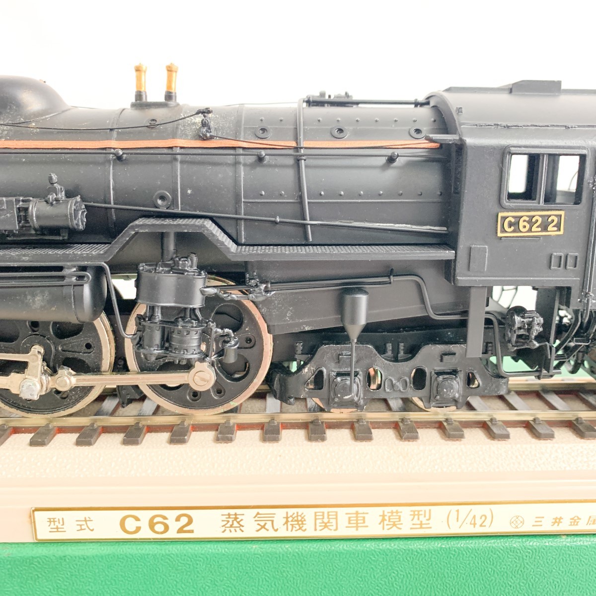 Yahoo!オークション - 【希少 美品】C62 蒸気機関車模型 1/42 Yahoo!オークション - 【希少 美品】C62 蒸気機関車模型 1/42